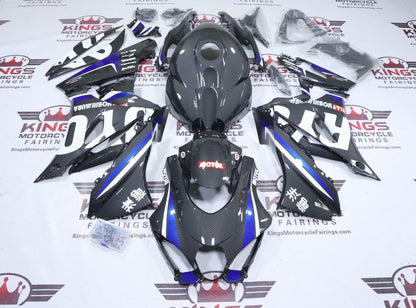 Fairings for Suzuki GSXR1000 (2017-2025) Faux Carbon Fiber, Yoshimura at KingsMotorcycleFairings.com